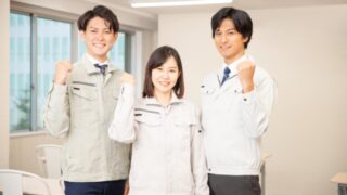 やる気のある職員