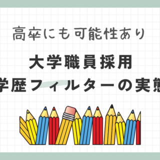 ブルー-ホワイト-ミニマル-家計